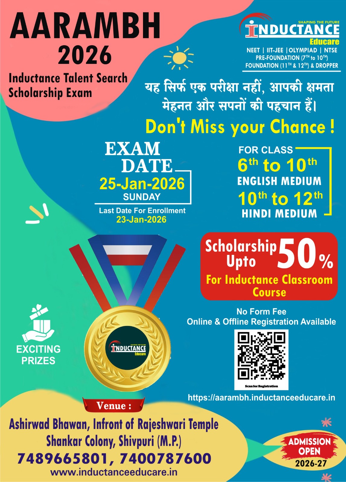AARAMBH 2026 Exam Details